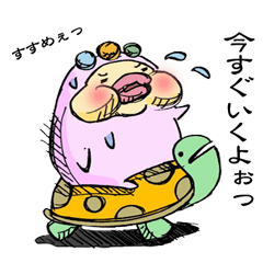 [LINEスタンプ] もちっこ 