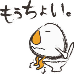 [LINEスタンプ] ザ・たまごおやじ パート2 
