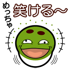 [LINEスタンプ] まっちゃマロの京ことば fetchpriority=high