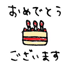 [LINEスタンプ] 敬語 手書きふう fetchpriority=high