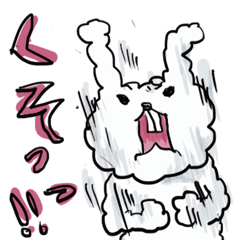 [LINEスタンプ] モファっとうさぎ 