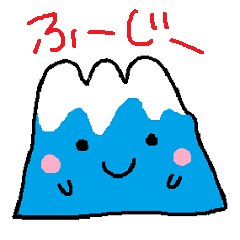 [LINEスタンプ] ふーじー 