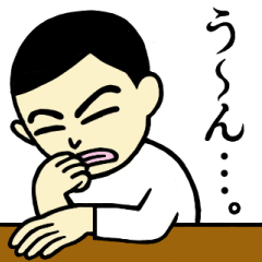 [LINEスタンプ] 七三くん。 fetchpriority=high