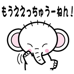 [LINEスタンプ] 関西弁ぞうぞう 