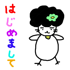 [LINEスタンプ] ごまめさん fetchpriority=high
