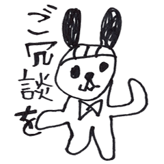 [LINEスタンプ] こんなときこそ！肩のちからぬこうよ