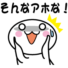 [LINEスタンプ] 関西弁プロトプテルスアンフィビウス 