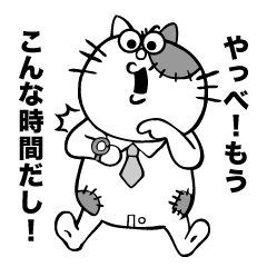[LINEスタンプ] あ、やっべ！オレのスタンプだし！第2弾 