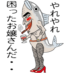 [LINEスタンプ] マグロボス 