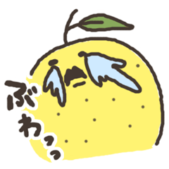 [LINEスタンプ] YUZUゆず その3 