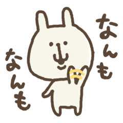 [LINEスタンプ] どさんこうさぎ 