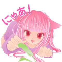 [LINEスタンプ] 美少女図鑑。4 〜猫耳編〜 