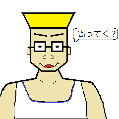 [LINEスタンプ] アクティブ兄さん  パート1 （日本語版）