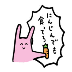 [LINEスタンプ] 煽りウサギ