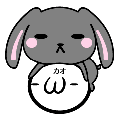 [LINEスタンプ] うさまろさんの顔文字