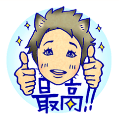 [LINEスタンプ] 黒ネコぷー 