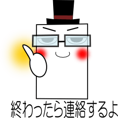 [LINEスタンプ] けん君メッセージスタンプ 1 