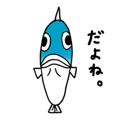 [LINEスタンプ] さかなの事情