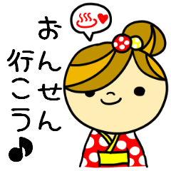 [LINEスタンプ] 温泉好き必須スタンプ