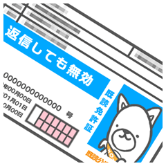[LINEスタンプ] 癒し系既読犬「チロ」 