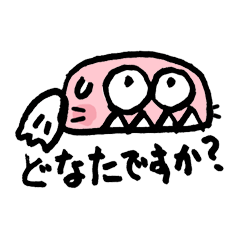 [LINEスタンプ] どーちゃん 