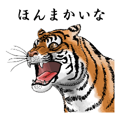 [LINEスタンプ] 関西弁アニマル fetchpriority=high