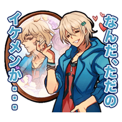 [LINEスタンプ] イケメン スタンプ