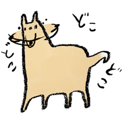 [LINEスタンプ] もののけうようよ 