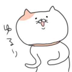 [LINEスタンプ] ゆるりねこ 