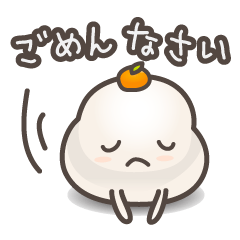 [LINEスタンプ] かがみもち 