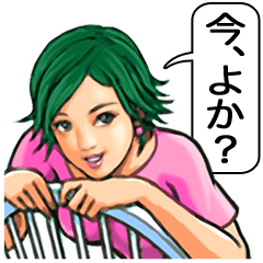[LINEスタンプ] よか女スタンプ（九州編）