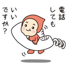 [LINEスタンプ] 敬語で話そう2 