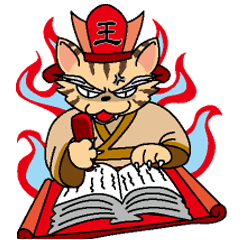 [LINEスタンプ] 猫の閻魔大王 