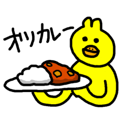 [LINEスタンプ] きいろいやつ 