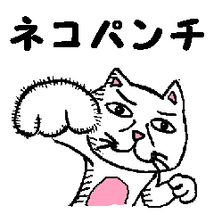 [LINEスタンプ] ニャン兄弟スタンプ 