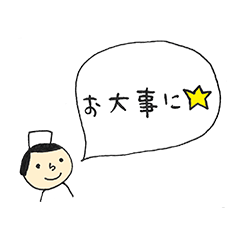 [LINEスタンプ] 基礎看護学