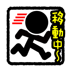 [LINEスタンプ] ピクト♪1 