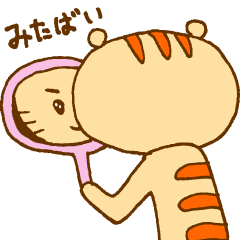 [LINEスタンプ] 博多っ子ミーコ 