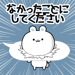 [LINEスタンプ] 小さな白くまスタンプ 