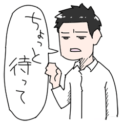 [LINEスタンプ] もう俺にかまわないで！ 