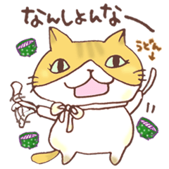 [LINEスタンプ] 香川の出戻りミイちゃん 