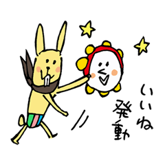 [LINEスタンプ] きっと使うかもしれないスタンプ 