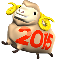 [LINEスタンプ] 2015年 未年用 年賀スタンプ 