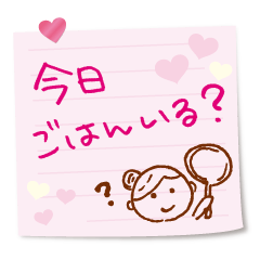 [LINEスタンプ] ママからのメッセージ fetchpriority=high