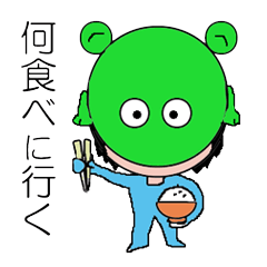 [LINEスタンプ] お面の仲間たち fetchpriority=high