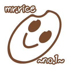 [LINEスタンプ] mr.rice ~no.1~ 
