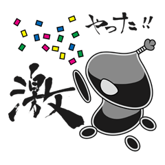 [LINEスタンプ] 墨ぷに丸 