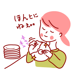 [LINEスタンプ] ほっこりスタンプ 
