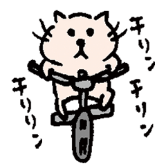 [LINEスタンプ] ねこのちゃん 
