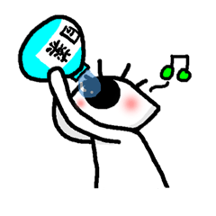 [LINEスタンプ] 歩キ目デス 